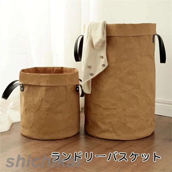 洗える 大容量 25×25cm 北欧 省スペース おしゃれ 玩具収納 北欧風 折りたたみ式 洗濯かご