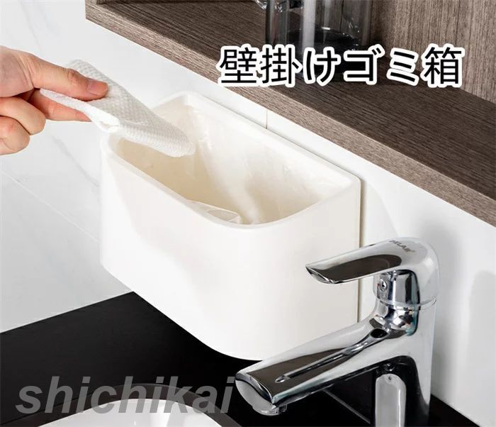 ぶら下げ ごみ箱 ダストボックス 一人暮らし キッチン オシャレ 2点セット 2色 おしゃれ