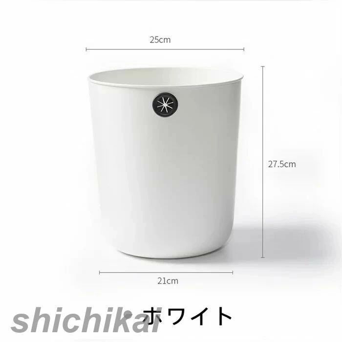 ごみ箱 3カラー リビング 丈夫 かわいい 洗面所 オフィス おしゃれ 大容量 蓋なし