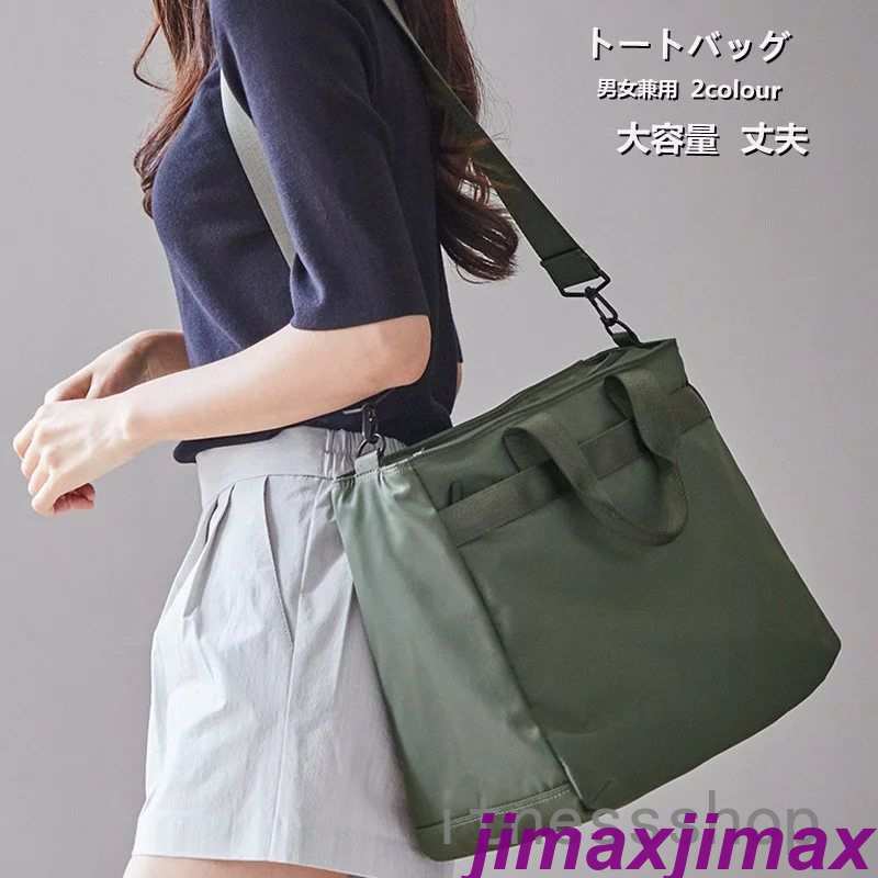 樂天商城 - マザー トートバッグ 男女兼用キャンバス 手さげカバン 大容量 旅行バッグ A4 レディース ナイロンバッグ 新生活