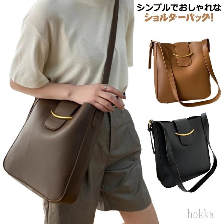 斜め掛けバッグ 肩掛けバッグ 2way おしゃれ レディース 女性 斜めがけ レディース 大人 シンプル