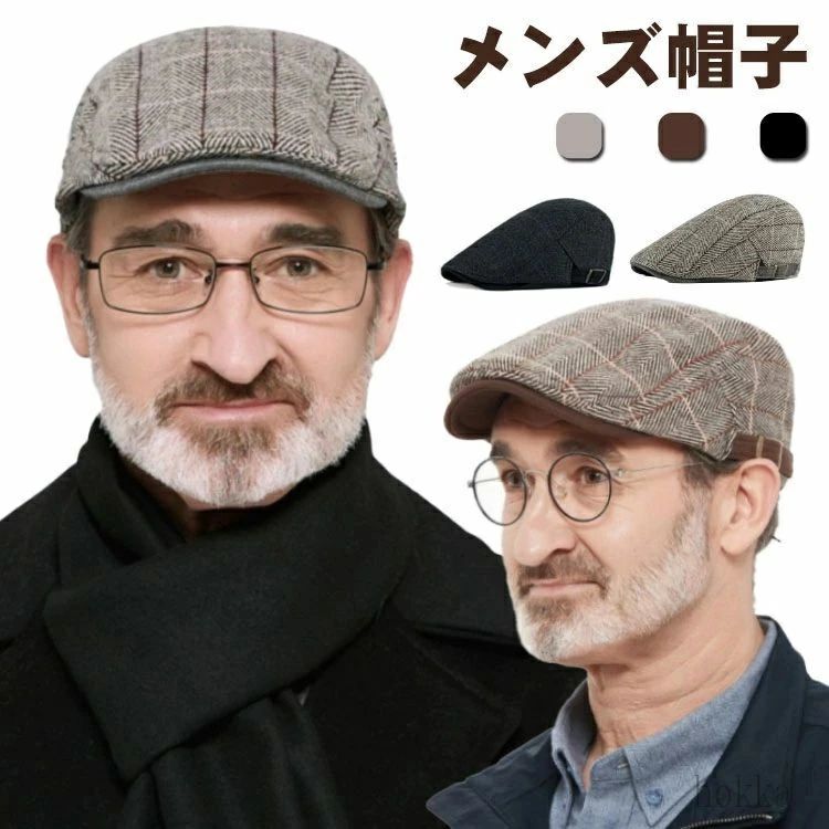 無地 父の日 夏 フィット感 シンプル スエット 夏 60代 大きいサイズ 秋 ハンチングスウェット 帽子 50代 メンズ 春