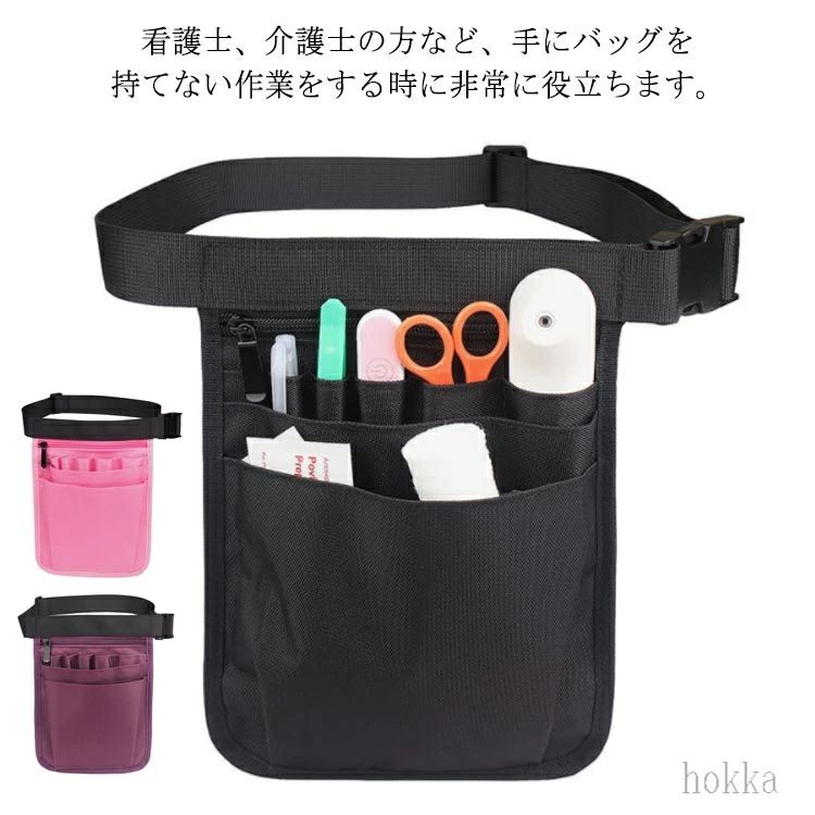 介護用エプロンバッグ 仕事エプロンバッグ 作業ポーチ 作業用エプロン ガーデニング エプロンバッグ 仕事用ポーチ
