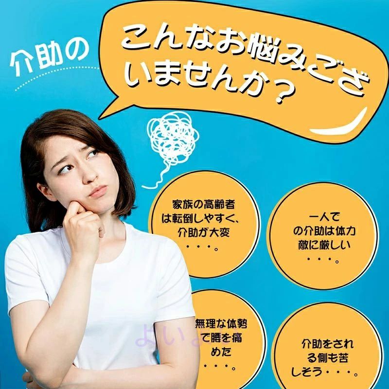 ストア石丸のリハビリ 介護用品 介護ベルト 介護用 起き上がり 体位変換 敬老の日 一人用 腰部負担減る 施設 移動用｜アングル2