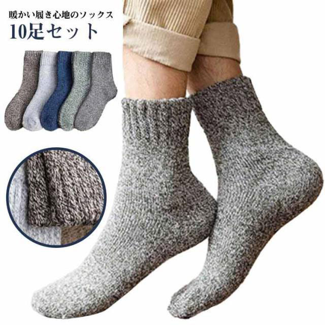 ソックス 耐 あったか 通学 ギフト 通勤 登山 アウトドア 冷え対策 キャンプ プレゼント シンプル 室内 男性 無地