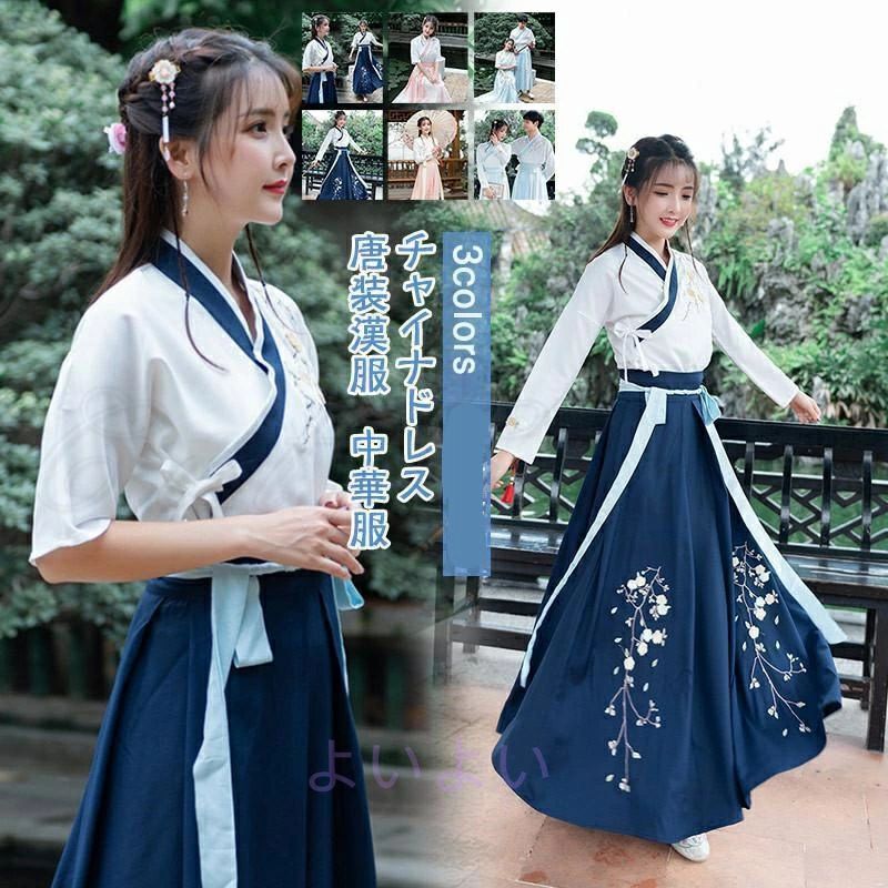 引き裾 前開き 斜め襟 チャイナドレス 唐装漢服 レディース 花柄 中華服 改良版漢服 おしゃれ 復古風