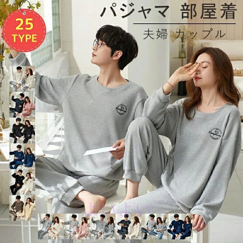 ITEMINFORMATION商品名パジャマセット内容長袖＋長ズボンサイズM、L、XL、2XL、3XL素材綿関連キーワードパジャマ レディース パジャマ レディース 夏 ルームウェア ルームウェアレディース ルームウェア夏 ルームウェアセッ...