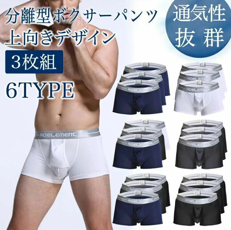 �������� ��ǹʬΥ�� ������������� Underwear �������å� ����ʡ����� �ܥ������ѥ�� ����� 3�祻�å� ���ݡ��ĥ����� �ѥ�ƥ��� �ӥå�������...