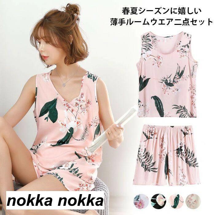 Rakuten - パジャマ ウエストゴム 涼しげ キレイめ ラウンドネック 寝間着 ノースリーブ 上下セット 夏物 花柄 ナイトウエア ゆったり 薄手 夏新作 部屋着 ショートパンツ 二点セット レディース タンクトップ