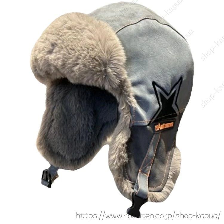 ウインター アウトドア 耳カバー ポカポカ 自転車 雷鋒キャップ 防寒 学生 トラッパー スキー 保温性 通勤 蓄熱 メンズ