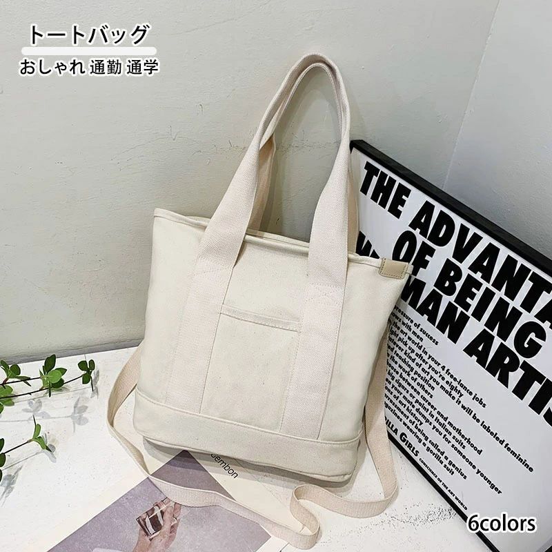 軽量 通勤バッグ おしゃれ 大容量 肩掛け2way 仕切り レディース 通勤 通勤バッグ 大人 可愛い 無地 a4 多収納