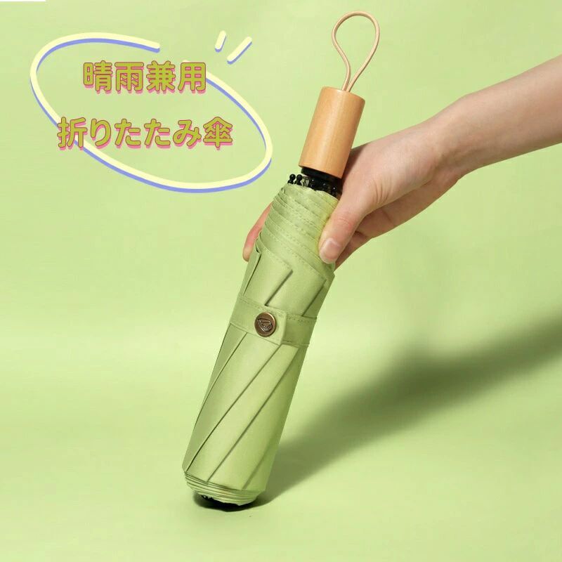 手動開閉 晴雨兼用 丈夫 日傘 折りたたみ レディース 強風に強い 直径98CM 日傘 折れない 耐風 防水 無地 自動 雨傘