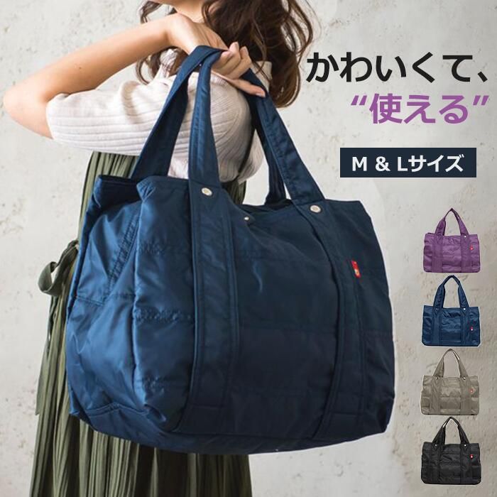 旅行カバン 人気 女夏バック【送料無料】 軽量 通学 大容量トート かばん 通勤 ナイロン レディース おしゃれ