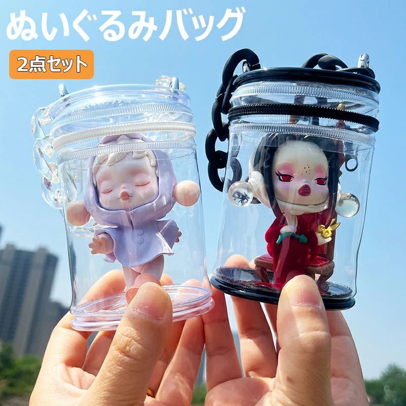 ●素材：ビニール、ステンレス、ポリエステル。 ●サイズ・適用：7*7*9.5cm。10cm以内のぬいぐるみ、サイズのドールに適し、バッグはソフトボディ。 ●パッケージは以下を含む：本体×1+フック（チェーン）×1+柔らかいボール×1セット。 ●デザイン：バッグの底部は全面の透明デザイン、内部に見せたいアイテムを好みにアレンジでき、水と塵からぬいぐるみなどを保護しくれます。円筒形バッグ、蓋はジッパーのデザイン。上に金属製の吊り下げチェーンと丸いキーホルダー付き、カバンにひっかけるデザイン。柔らかいボールを送り、いらない場合は取り出してください。 ●用途：小物入れ、小銭入れ、アクスタケース、ドールと服の収納・装飾用の外出用ケース。防塵、防水、人形を保護します。 ●保護：ドールとぬいぐるみ用透明なケース、バッグはやわらかい、人形をケースに入れ、水と塵、汚れから人形を保護しくれます。 ●便利：外出携帯便利。コミケに参加する・外出・旅行のお客様に適しています。購入する前に人形のサイズを測ってください。 ★★★ご注意★★★ ※PC環境・光の具合により、色や素材のイメージが写真と若干異なる場合がございます。 ※モデル・写真に使用されているアクセサリー・小物は別途記載が無い限り付属いたしません。 ※商品に不良があった場合は、商品到着から5日以内にご連絡いただければご返金・交換対応させて頂きます。 ※商品のサイズは、全て平置きにて外寸を測定しております。 ※商品によっては+-0.5cm・1cmの誤差が発生してしまう場合がございます。 ※該当商品は他店と在庫共有です。タイミングにより、在庫ズレが生じる場合がございます。予めご了承ください。 メーカー希望小売価格はメーカーカタログに基づいて掲載しています