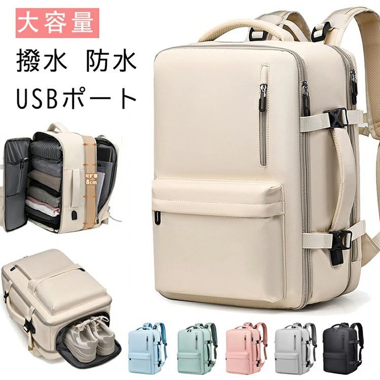 【素材】ナイロン、ポリエステル、その他 対象者 メンズ レディース 社会人 ビジネスマン 男子 女子 大学生 大人 中学生 高校生 【商品説明】 ・ポケットがたくさんついていてたくさんの荷物を持ち歩くのに便利です。 ・厚みのあるストラップで...