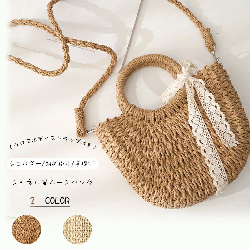 リゾート対応 レディース 水着 お花見 買い物に 浴衣 浴衣バック 花火大会 籠 古典