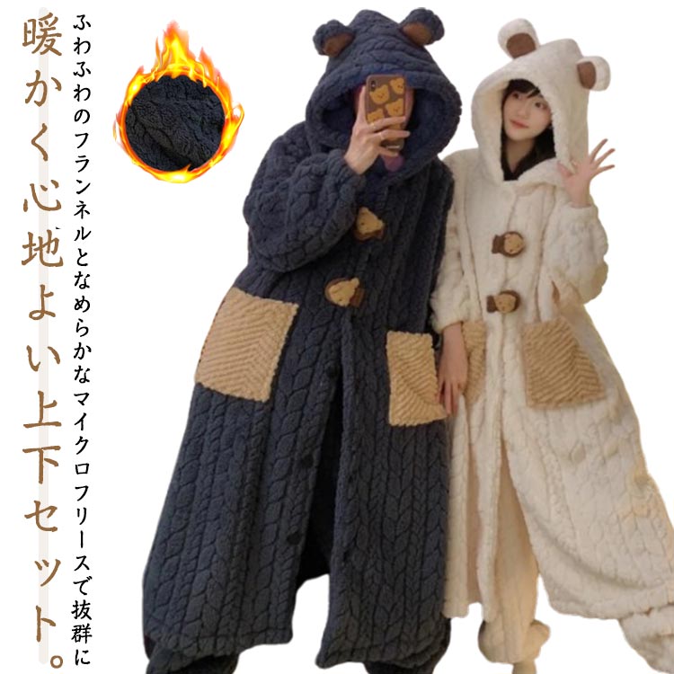 ペア メンズ 上下セット 厚手 もこもこ パジャマ ペア 秋冬 裏起毛 ルームウェア レディース パジャマ ..