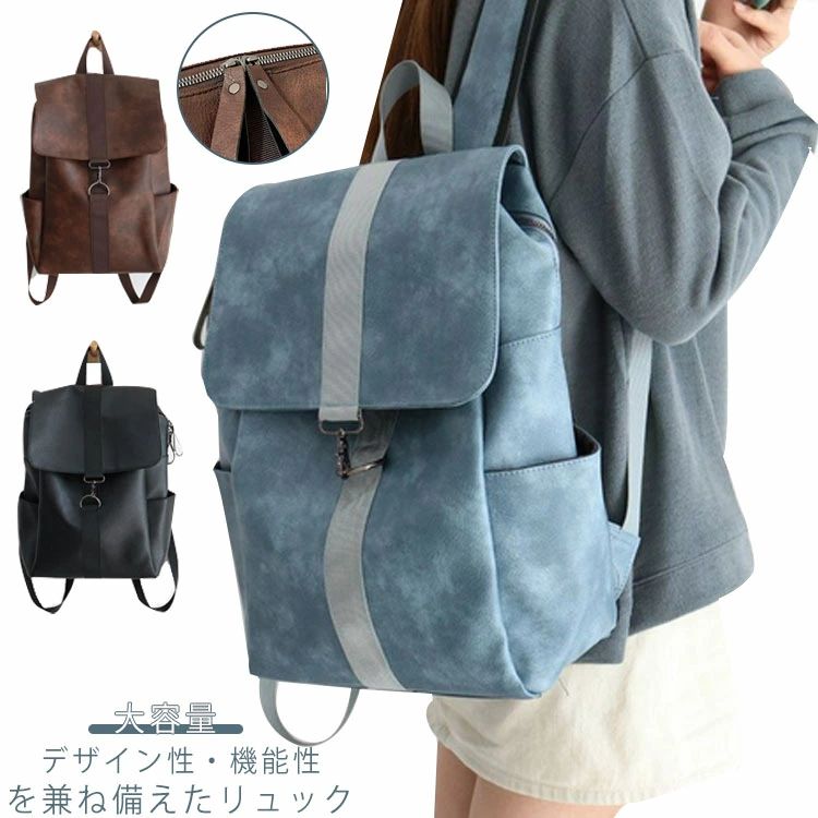 送料無料 バックバッグ ノートパソコン iPad A4 軽い 大人 おしゃれ カジュアル きれいめ おしゃれ リュック 通学 大人(4.0)