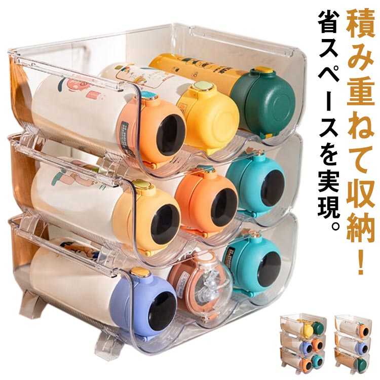 整理用品 雑貨 積み重ね収納 防塵 インテリア おしゃれ シンプル 北欧 缶ホルダー 冷蔵庫ラック 整理 ..