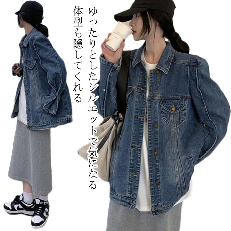 Rakuten - デニムジャケット コート デニムコート カジュアル 春秋 羽織り かわいい デニムジャケット 着痩せ シンプル 快適