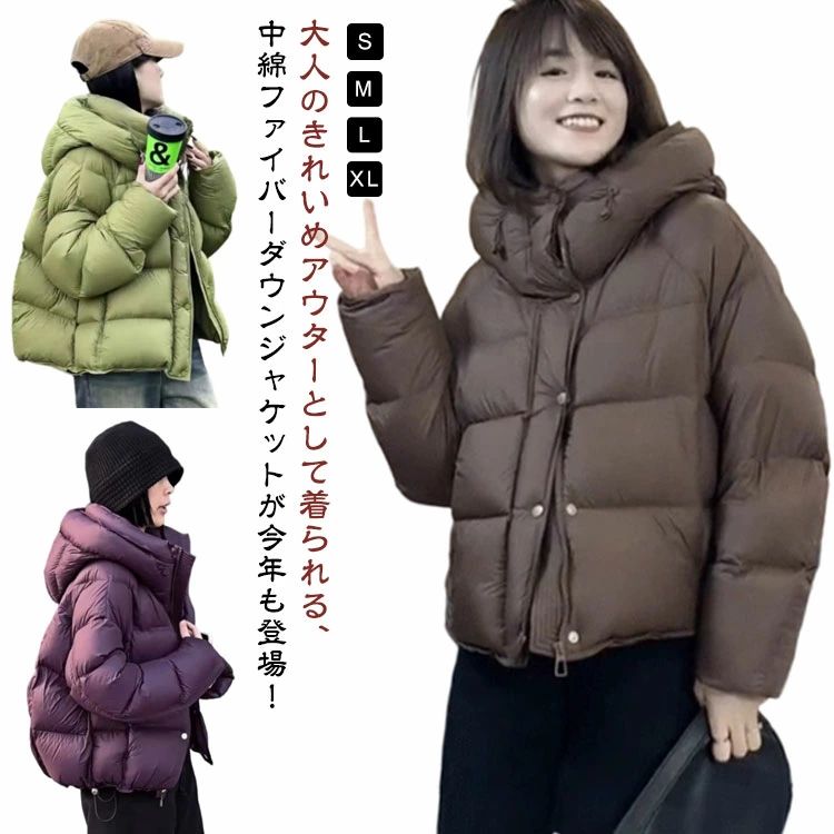 Rakuten - おしゃれ 可愛い 大人 通学 通勤 ハイネック 冬物 ブルゾン ダウンジャケット ダウンコート あったか 上着 軽量 防風 防寒