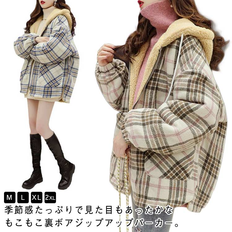 樂天商城 - 【送無】 極厚 あったか 保温 防寒 アウター 冬 秋 ボアジャケット もこもこ 裏ボア パーカー レディース フード付き 厚手
