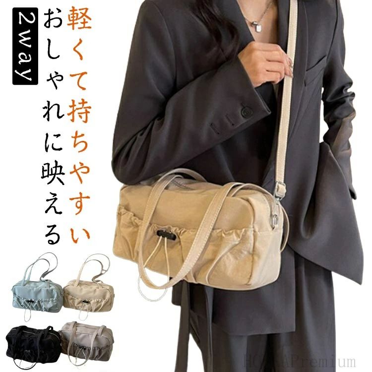 樂天商城 - 仕事 大人 かばん 肩掛け 大容量 通勤 鞄 黒 レディース ナイロン 軽い カジュアル 通勤バッグ ベージュ