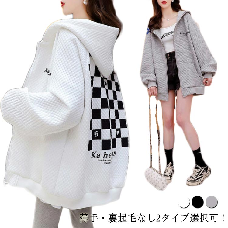 樂天商城 - ト コート 無地 大きいサイズ トレーナー アウター ジップアップ 可愛い スウェット 長袖 フード付き ゆったり