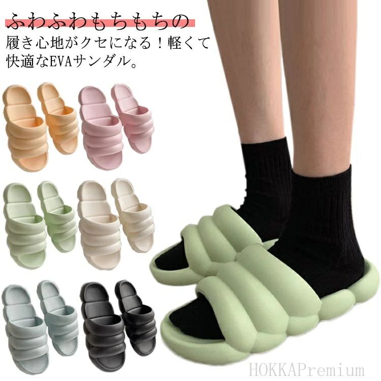 厚底 ベランダ 室内 トイレ サンダル バススリッパ シャワーサンダル お風呂 来客...