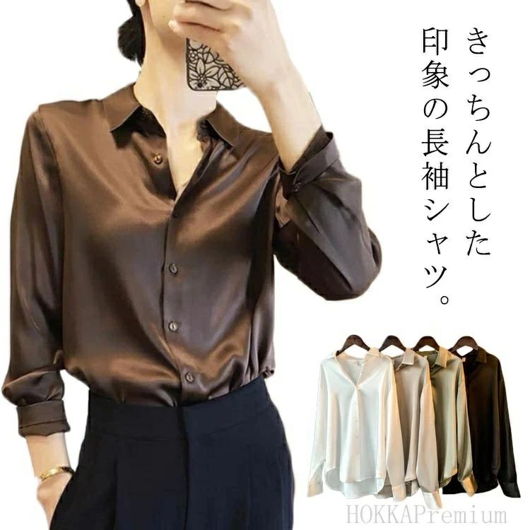 樂天商城 - 軽量 キレイめ ブラウス レディース とろみシャツ トップス シャツ 日除け 涼しい サテン調 カジュアルシャツ 薄手