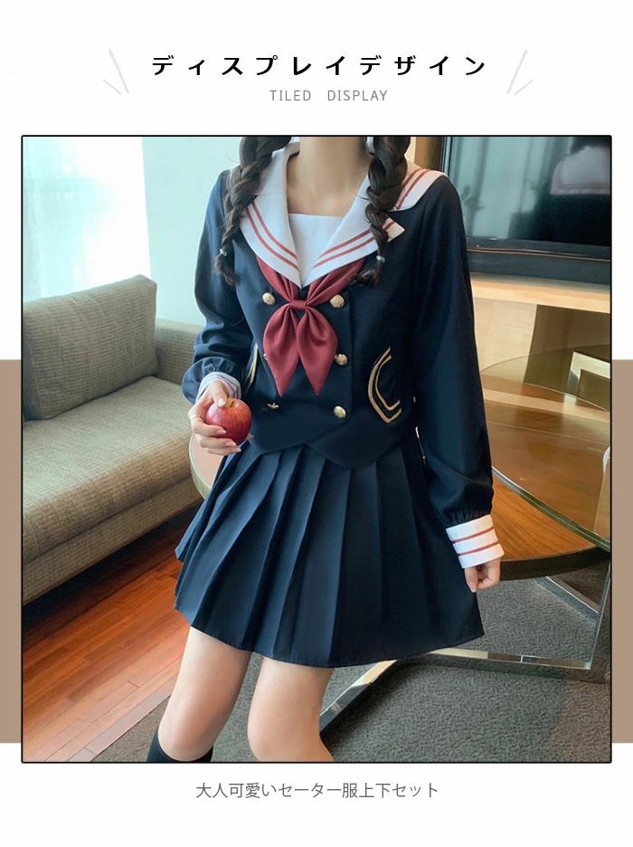 冬新作 学園祭 膝上丈スカート スカーフ 学生服 無地スカート 衣装 コスチューム イベント プリーツスカート