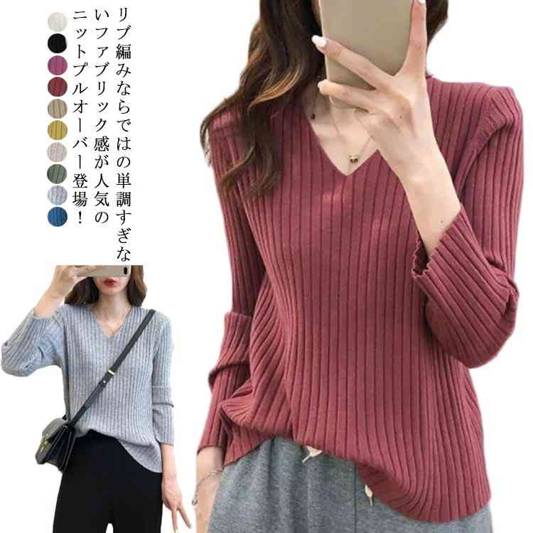 Three-Quarter Knit - ニットプルオーバー セーター ワイドリブ 大きいサイズ リブニット トップス ニットウェア 冬 長そで 長袖