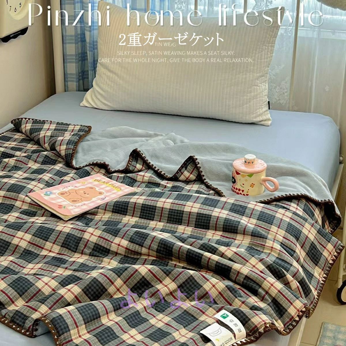 2重ガーゼケット あったか 大判サイズ 暖かい寝具 秋冬毛布 毛布 チェック シンプル 多機能 ひざ掛け ..