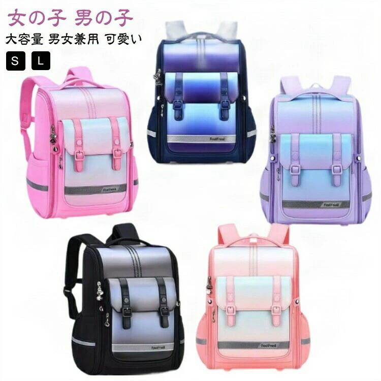 おしゃれ 大容量 キッズ ランドセルバッグ 丈夫 小学生 可愛い チェストベルト 塾バッグ ランドセルリュック ランドセル