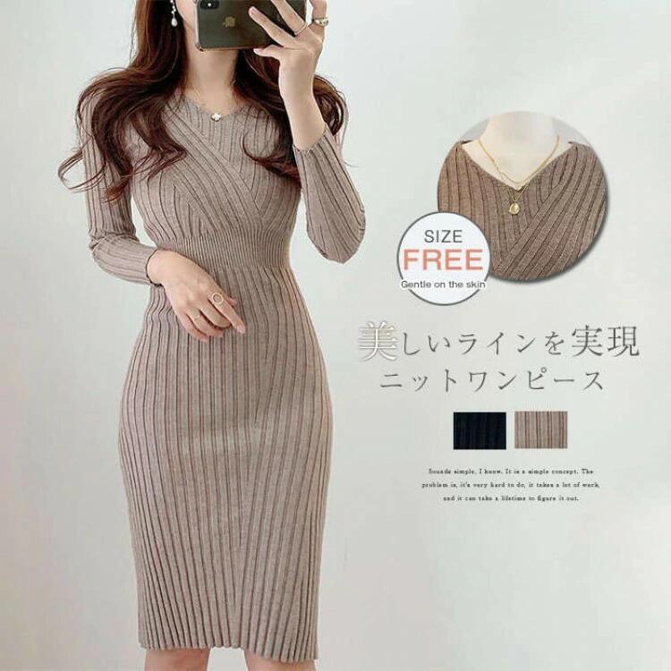 長袖 ひざ丈 ミニ丈 ワンピース チュニック ミニ ワンピ タイト ニットワンピ 秋冬 タイトワンピース 結婚式 きれいめ