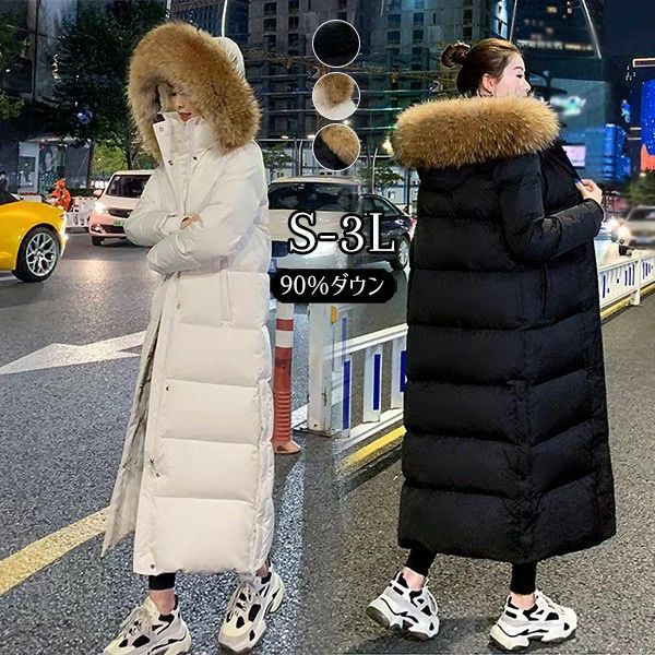 ダウンジャケット 大きいサイズ 黒 Aライン きれいめ フード 帽子付き 人気 母親 ロング 90％ダウン