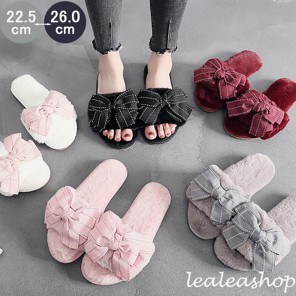 ファーサンダル 来客用 ファー レディース サンダル ファー オフィス ボア ルームシューズ