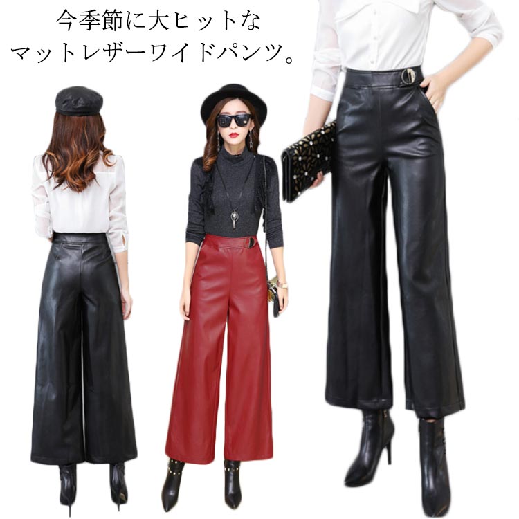 樂天商城 - ロングパンツ PU 暖か ワイド 防風 ワイドパンツ ガウチョパンツ レザー レザーパンツ 秋冬