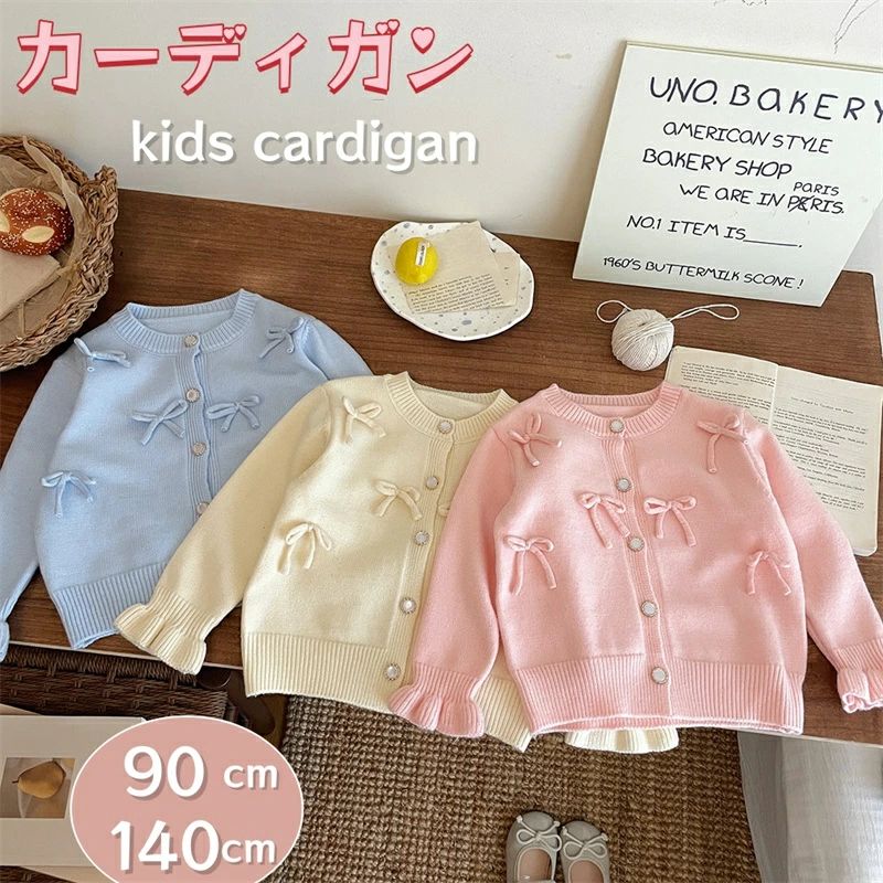 樂天商城 - セーター 子ども服 前開き カーディガン ベビー服 ボタン トップス ベビー ニット 女の子 キッズ服