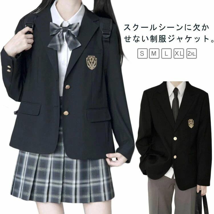 樂天商城 - コスプレ衣装 DK制服 ジャケット 入学スーツ ブレザー 高校生 JK制服 男子高生 中学 JK制服 通学 制服 学生
