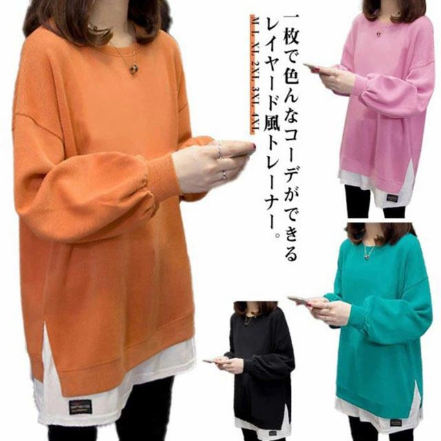シンプ ミドル丈 ロング丈 スリット 無地 スウェット 春秋冬 レディース 長袖 レイヤード クルーネック