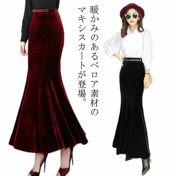 樂天商城 - マキシ スカート レディース スカート マーメイドスカート ベロア ボトムス タイトフレア タイトスカート