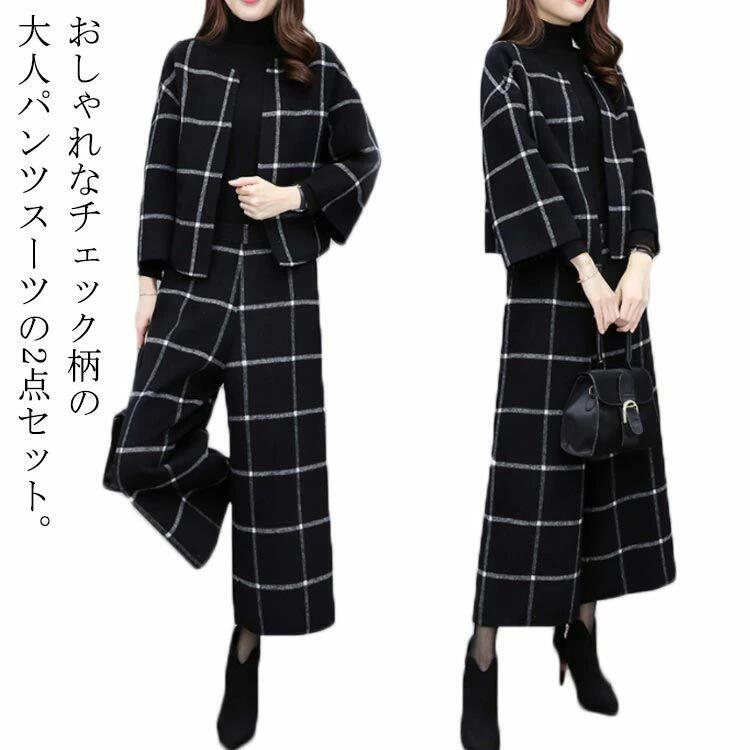 入学式 ノーカラージ パンツ ワイドパンツ スーツ 2点セット ママ パンツドレス セットアップ レディース