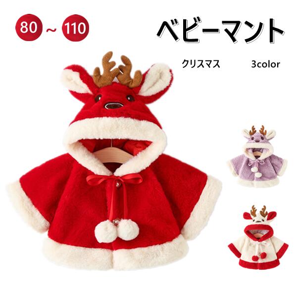 �٥ӡ� ���ꥹ�ޥ� ���ꥹ�ޥ� �ȥʥ��� ���ꥹ�ޥ� ���ꥹ�ޥ� ������ �� �Ҷ� �����ץ� �٥ӡ��� �ޥ�� �ޥ��