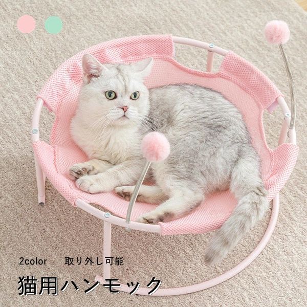 樂天商城 - 猫用ハンモック 通気性抜群 2color 丸型 夏 ネコハンモック 猫 ハンモック ネ 猫ベッド キャットハンモック