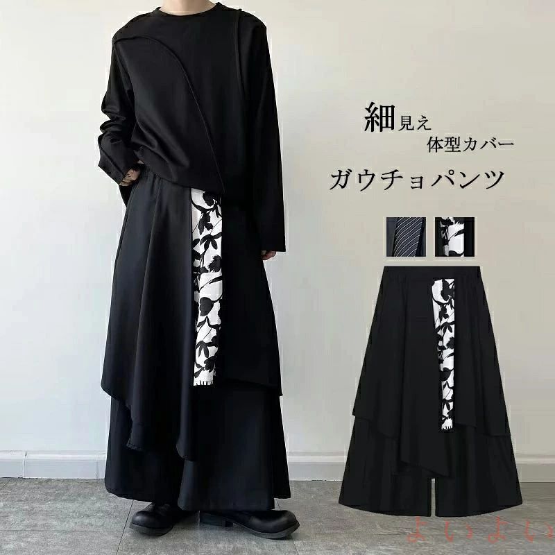 体型カバー パンツ ガウチョパンツ 春 フ 不規則 体型カバー スカーチョ ボリューム アンクルパンツ ゆったり レディース 春秋