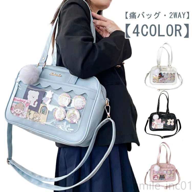 トート ホワイト 透明ポケット 大容量 おしゃれ 痛バッグ ブラック クリアバッグ 小さめ ビニール 軽量 痛バ PUレザー