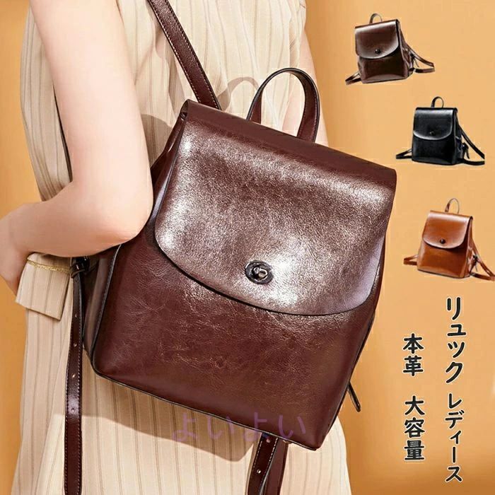 マザーズバッグ レザー シンプル 通勤 かわいい 軽量 オールシーズン 旅行 大容量 ビジネス おしゃれ ギフト ブラック 通学