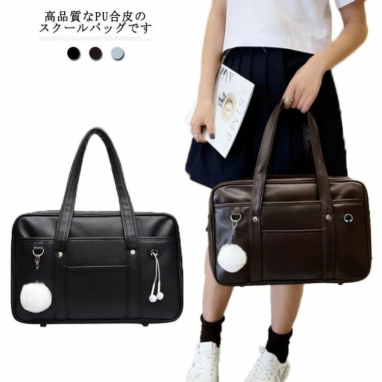 樂天商城 - ショルダーバッグ スクールバッグ 通学かばん サブバッグ 学生カバン 女子高生 高校生 サブバッグ スクバ