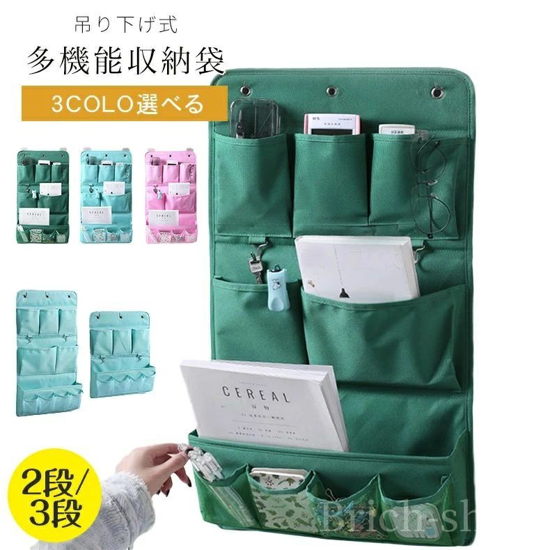 収納 吊り下げ クローゼット ウォールデコウォールポケット 吊り下げ クローゼット 収納 ラック